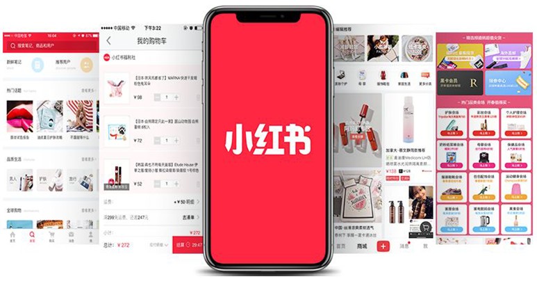 强力种草机&营销新风口——小红书